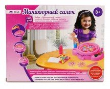 Детский набор &quot;Маникюрный салон&quot; Joyd оптом