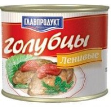 Голубцы ленивые Главпродукт 525г оптом 