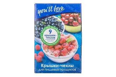 Крышки-чехлы для пищевых продуктов оптом 