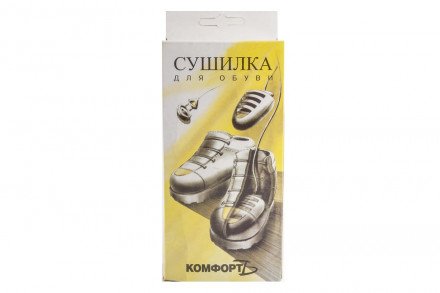Сушилка для обуви Комфорт оптом 