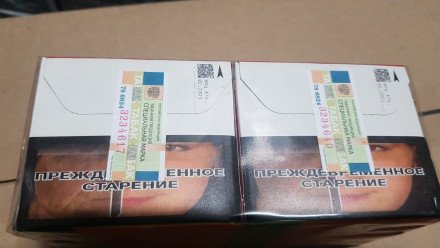 Сигареты Прима Дона оптом 