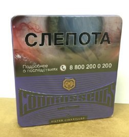 Сигареты Connaisseurs Indigo оптом 