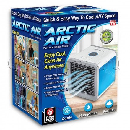 Мини-кондиционер ARCTIC AIR оптом 