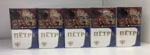 Сигареты ПЕТР I Эталон оптом