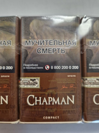 Сигареты Chapman Compact Браун оптом 