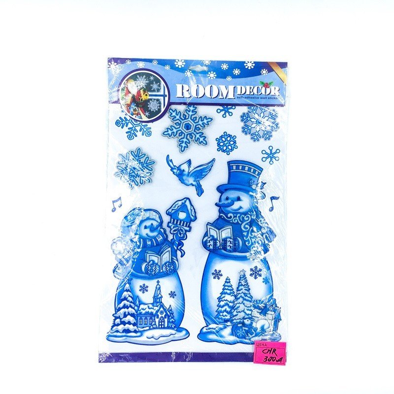 Новогодние 3D наклейки на стекло Room Decor 50 х 30 см оптом Новогодние 3D наклейки на стекло Room Decor 50 х 30 см оптом