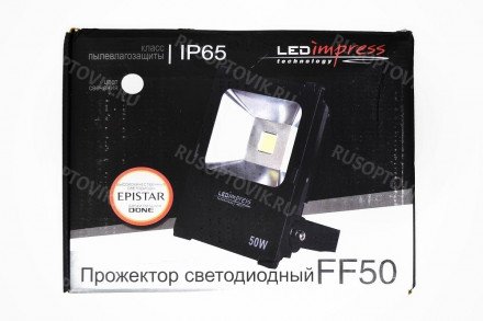 Прожектор LED FF50 оптом 