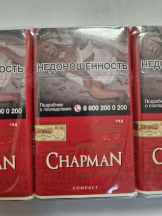 Сигареты Chapman compact Рэд оптом   