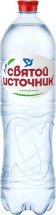 Вода Святой Источник питьевая газированная 1,5 л оптом