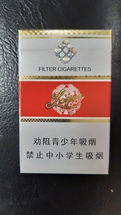 Сигареты LIGUN оптом 
