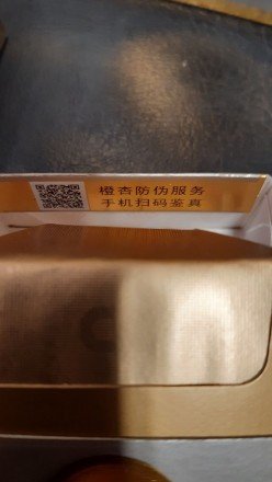 Сигареты FURONGWANG оптом 