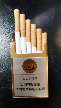 Сигареты FURONGWANG оптом 