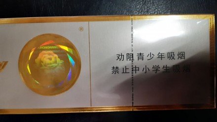 Сигареты FURONGWANG оптом 