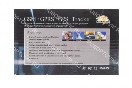 Мини GSM/GPRS/GPS трекер оптом 