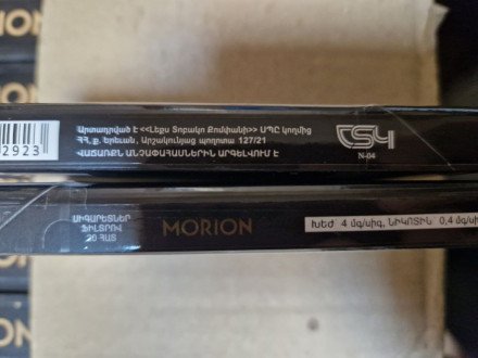 Сигареты Morion Superslim Crystal Gold оптом 