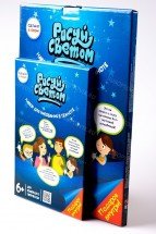 Набор для рисования &quot;Рисуй светом&quot; А4 оптом