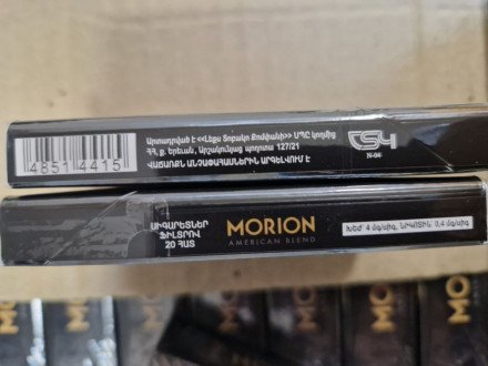 Сигареты Morion Nano Crystal Gold оптом  