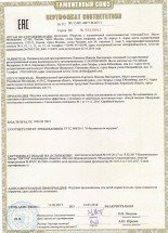 Набор для рисования &quot;Рисуй светом&quot; А3 оптом