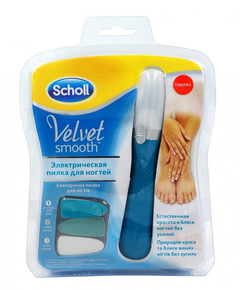 Электрическая пилка для ногтей velvet Scholl Smooth оптом Электрическая пилка для ногтей velvet Scholl Smooth оптом