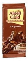 Шоколад Alpen Gold Капучино 100г оптом