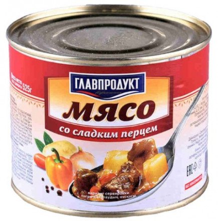 Мясо со сладким перцем Главпродукт 525г оптом 