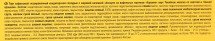 Вафельный торт Коровка Топленое молоко 200 г оптом
