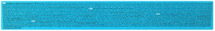 Вафельный торт Мишка косолапый 250 г оптом 