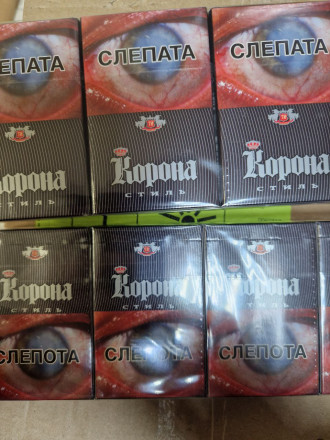 Сигареты Корона Стиль ЭКСПОРТ оптом 