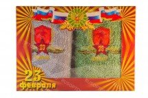 Комплект полотенец &quot;23 февраля&quot; оптом