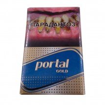 Сигареты Portal Gold оптом