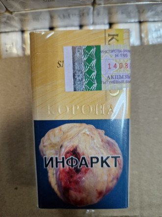 Сигареты  Kalipso QS (Корона Калипсо) оптом 