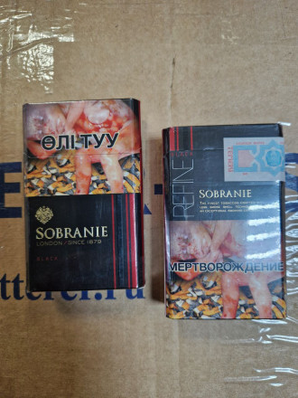 Сигареты Sobranie Black Оригинал Акциз KZ оптом 