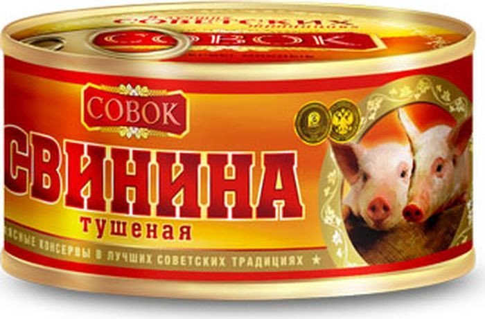 Свинина тушеная Совок 325г оптом Свинина тушеная Совок 325г оптом