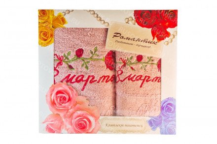 Подарочный комплект полотенец &quot;Романтик&quot; оптом 