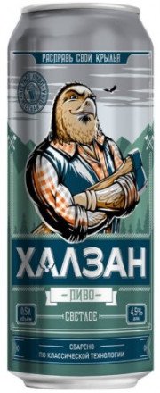 Пиво светлое Халзан 4.5% в банке 0.5л оптом 
