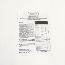 Биологически активная добавка ECOSLIM Лесные ягоды оптом