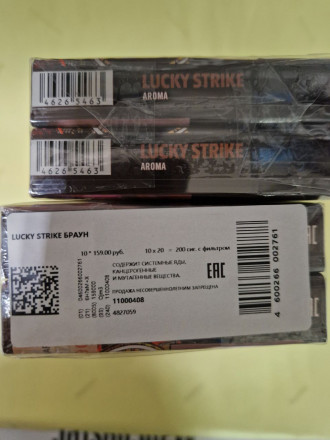 Сигареты Lucky Strike Brown QS оптом 
