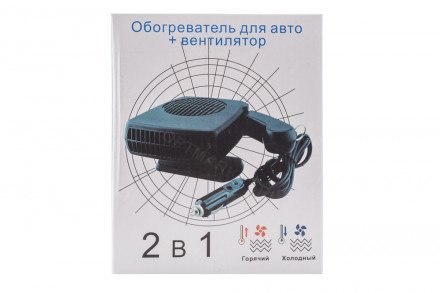 Автомобильный тепловентилятор Auto Heater Fan оптом 