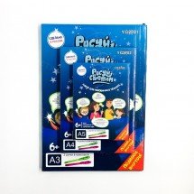 Планшет  &quot;Рисуй светом&quot; А4 (yg2702) оптом