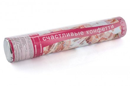 Хлопушка &quot;Счастливые Конфетти&quot; оптом 