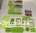 Овощерезка Nicer Dicer Plus оптом 