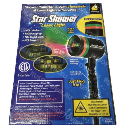 Лазерный звездный проектор Star Shower оптом 