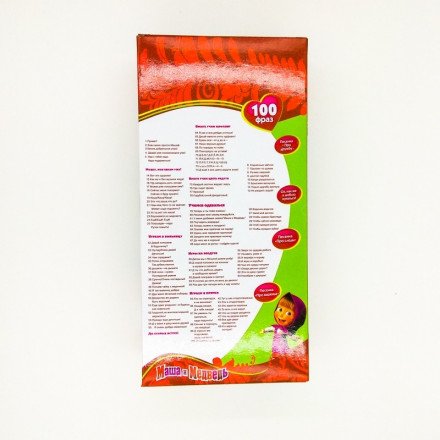 Говорящая кукла Маша (100 фраз, 4 песни) оптом 