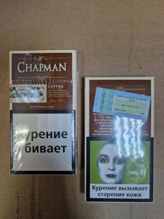 Сигареты Chapman Super Slims оптом 