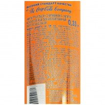 Газированный напиток Fanta Апельсин 0,33 л оптом