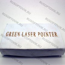 Лазерная указка Green Laser Pointer оптом