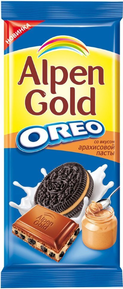 Шоколад Alpen Gold Oreo Молочный с Арахисовой пастой и Печеньем 95 г оптом Шоколад Alpen Gold Oreo Молочный с Арахисовой пастой и Печеньем 95 г оптом