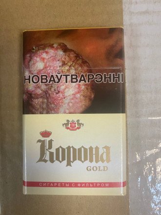  Сигареты Корона Kalipso Gold оптом 