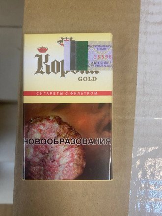  Сигареты Корона Kalipso Gold оптом 
