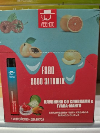 Электронная сигарета VEEHOO 2000 Два в одной 